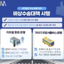 다산콜버스