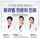 망우역 임플란트 전문 치과 잘하는 곳 BEST 추천 6곳