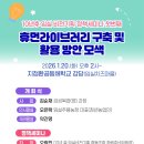 김순재농장 이미지