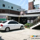 삼보잡탕 이미지