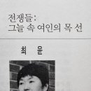 선*최* 이미지