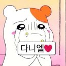 앙