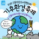 교동 평생교육문화센터 이미지