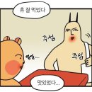 모노맨션 이미지