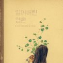 지혜만들기 작은도서관 이미지