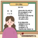 이화아동발달교육원 네이버블로그