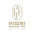 인프핏