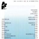 해달별발전소 이미지