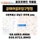 남성중 이미지