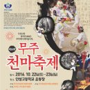 안성면 생활체육공원 이미지