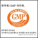 제너지한의원 - 평택시 관광특구로 19 | 제너지한의원