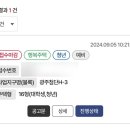이마트24 SELF첨단LH3단지점 | 광주 첨단LH행복주택 H-3 ( 당첨부터 계약전까지 )