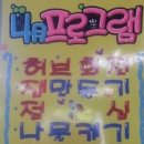 그린토피아 이미지