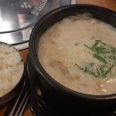 국밥24시 이미지