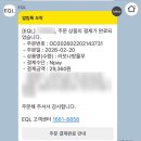 아기 치발기 4종 비교 : 메디토이 코끼리, 올리앤캐롤 방울무, 밤부베베, 에디슨 바나나 사용 후기