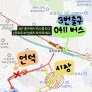 공덕역 6번 출구 뒤 이미지
