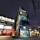 진성보습학원
