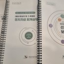 위드행정사사무소 이미지