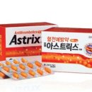 아스트릭스