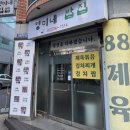 영미네집밥 | 대구도시락 맛집, 대구단체도시락은 여기로 ! 개인도 단체도 ok 영미네 밥집 후기