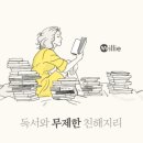 워커힐아파트미용실