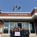 용정경로당 충청타임즈