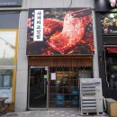 배다리저수지 사거리 이미지