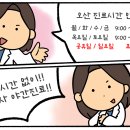오산산부인과의원 이미지