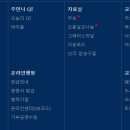 오륜