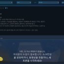 한패처럼 | Victor&#39;s Test Night: REVES 한패 제작 중/게임 자체의 간단 후기