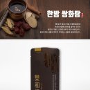 상용한의원 네이버블로그