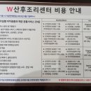 W여성병원 이미지