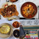부안카 | 부안 백종원 줄서서먹는 웨이팅중식맛집 돈까스 볶음밥 짬뽕 내돈내산후기