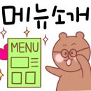 문재경얼큰이돼지짜글이(울산본점) 이미지