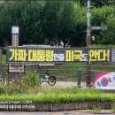 이재명 대통령 탄핵에 관한 청원 / 국회 2026.6.26.~7.26. 김**外 이미지