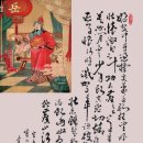 만강홍 네이버블로그