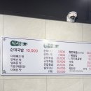 시청길12번길 이미지