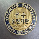 (주)푸드텍 | '식품 표시기준 이해와 적용' 수료 후기 📋