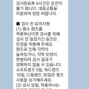 상동제 | 김천에서 대구까지 메트로안과 시력교정 검사 후기