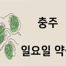 남산태평양약국 이미지