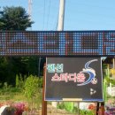 펜션스타디움 이미지