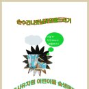 삼운사유치원 이미지
