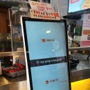 칠암동 고속버스터미널 앞