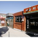 정성회관 이미지