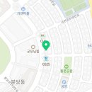 픽미픽미아이스분당동점