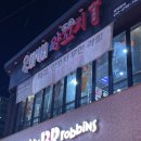 8090양꼬치 - 진주시 | 8090양꼬치