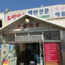 토성가든 이미지