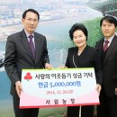 서림농장 이미지