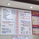 낙지명가 장충동족발 | 포천 신읍동 낙지명가 장충동족발에서 낙지볶음 먹고왔어요!