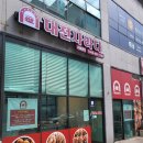 대전사라다 본점